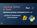 Learning Python in Tamil Part-14 DECISION MAKING STATEMENTS Part-2 ARIVU INFO