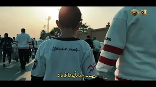 ٩  نور طريقي   ألبوم أولتراس وايت نايتس             أنا الزمالك دندنها