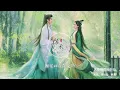 徐佳瑩/胡夏 - 入骨相思知不知 (《淮水竹亭》影視劇插曲)『Ha 你可知 你的名字 是我曾讀過 最最短 的情詩。』【動態歌詞MV】