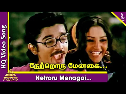 Netru Oru Menagai - YouTube