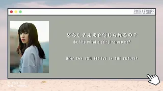 Download Touyama Mirei (當山 みれい) - By Your Side (君のとなり) [English Sub + Kanji + Romaji 歌詞] HD MP3