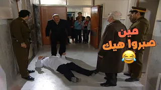 فيلم مسلسل انا و اربع بنات مين صبروا هيك 