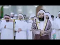 Download Lagu Juz Tabarak - Sheikh Fahad Wasel Al Mutairi