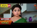 Download Lagu Malar - Best Scenes | 21 Feb 2024 | Tamil Serial | Sun TV