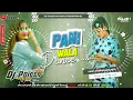 Lagu √√ Dj Palash NalaGola 🎶 Pani Wala Dance ((Jhankar)) Hard Bass Mix Dj Song