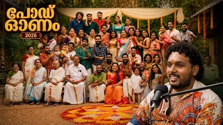ഓണം BTS unseen പോഡ്കാസ്റ്റ് 🎬