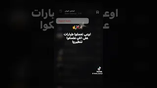 عريك عجوز علي قديمو    دندنها