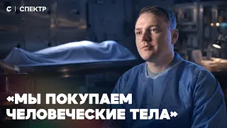 Торговля телами: кто и зачем привозит в Россию трупы из США
