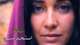ترنيمة استخدمني المرنم هاني فرج كلمات مهيب عدلي دندنها