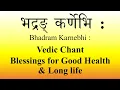 Download Lagu Bhadram Karnebhi : | Shanti Mantra | Ghana Patha | Sukla Yajur Veda | Kaanva Saakha | Sri. K Suresh