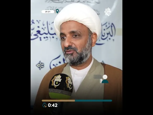 ⁣وفد المجمع العلميّ في محافظة ذي قار لتفقّد مجالس برنامج (يُبَلِّغُونَ) الرمضانيّة