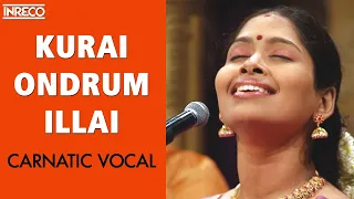 kurai ondrum illai song nithyasree mahadevan krishna jayanthi