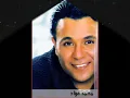 mohamed fouad - tameni 3aleek