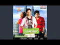 Download Lagu Yedo Yedo Hayiga