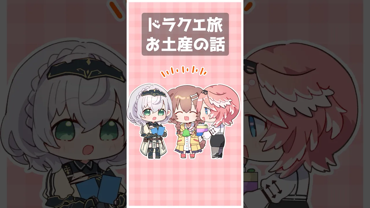 掴むのが難しいくじ #shorts #hololive #ホロライブ切り抜き