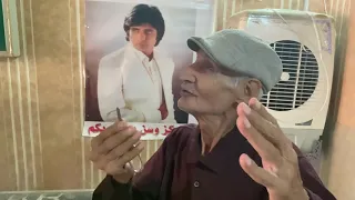 العراقي صديق اميتاب باتشجان 