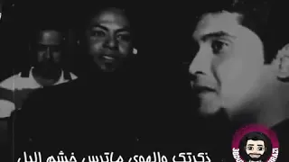 تره المسجون موته بهزه المفتاح  واني المسجون بيك وروحي متعلكه  صوت خارق يهمر الدموع وكلمات رائه جدا دندنها