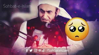 Download Hazrat Khubaib ka Waqiya 😭 - Most Emotional Byan | By Molana Tariq Jamil MP3