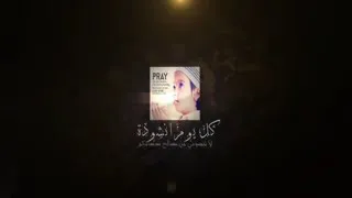 انشودة رجعت اليك بالحب دندنها