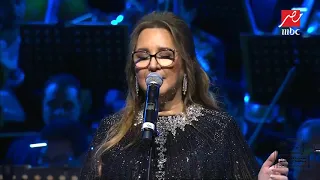 عزيزة جلال تفاجئ جمهورها بغناء رائعة أسمهان  ليالي الأنس  دندنها