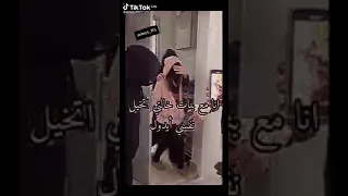 اني يم بنات خالاتي  اني يم بنات خالاتي