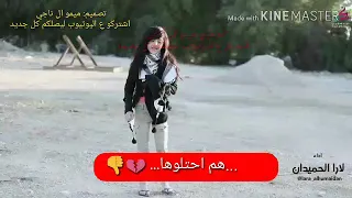 القدس لنا دندنها