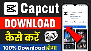 Original Capcut Download Kaise kare | How to download capcut in Android | Capcut Download Kaise Kare