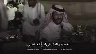 عبدالله بن زويبن يا مل قلب هواجيسه يسجنه 