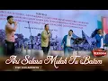 Download Lagu STYLE VOICE Ft. Rafael Sitorus - Ari Selasa Mulak Tu Batam (Live Bona Taon Sitompul Sibange-Bange)