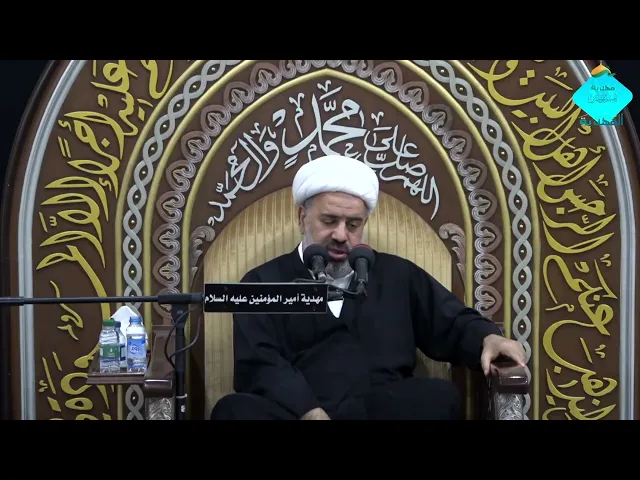 ⁣{المجلس العاشورائي -الليلة الحاديه عشرة- من شهر محرم الحرام -الشيخ- { احمد الشايب }11\01\1447هـ