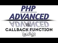 PHP Callback Function in Tamil PHP Anonymous Function in Tamil