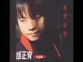 九佰九拾九朵玫瑰~unplugged version