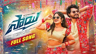 sai folk song full video somesh master swetha naidu madeen sk new telugu folk songs 2026