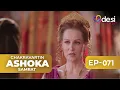 CHAKRAVARTIN ASHOKA SAMRAT | Full Episode 71 - English Dubbed | Desi Play-English