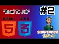 HTML Tutorial Title Link Anchor paragraph Meta Tags Web Development Tutorial Road to job