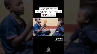 طفل إفريقي يبدع في تلاوة من سورة ص القرآن الكريم مكة غزة 