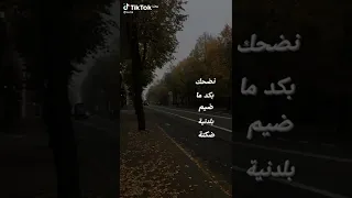 صعب ترسم خيال وبنص حلم مذبوح صعب تكتم حزن بجسم كله مجروح وصعب توصف محب وصوتك متلوح 