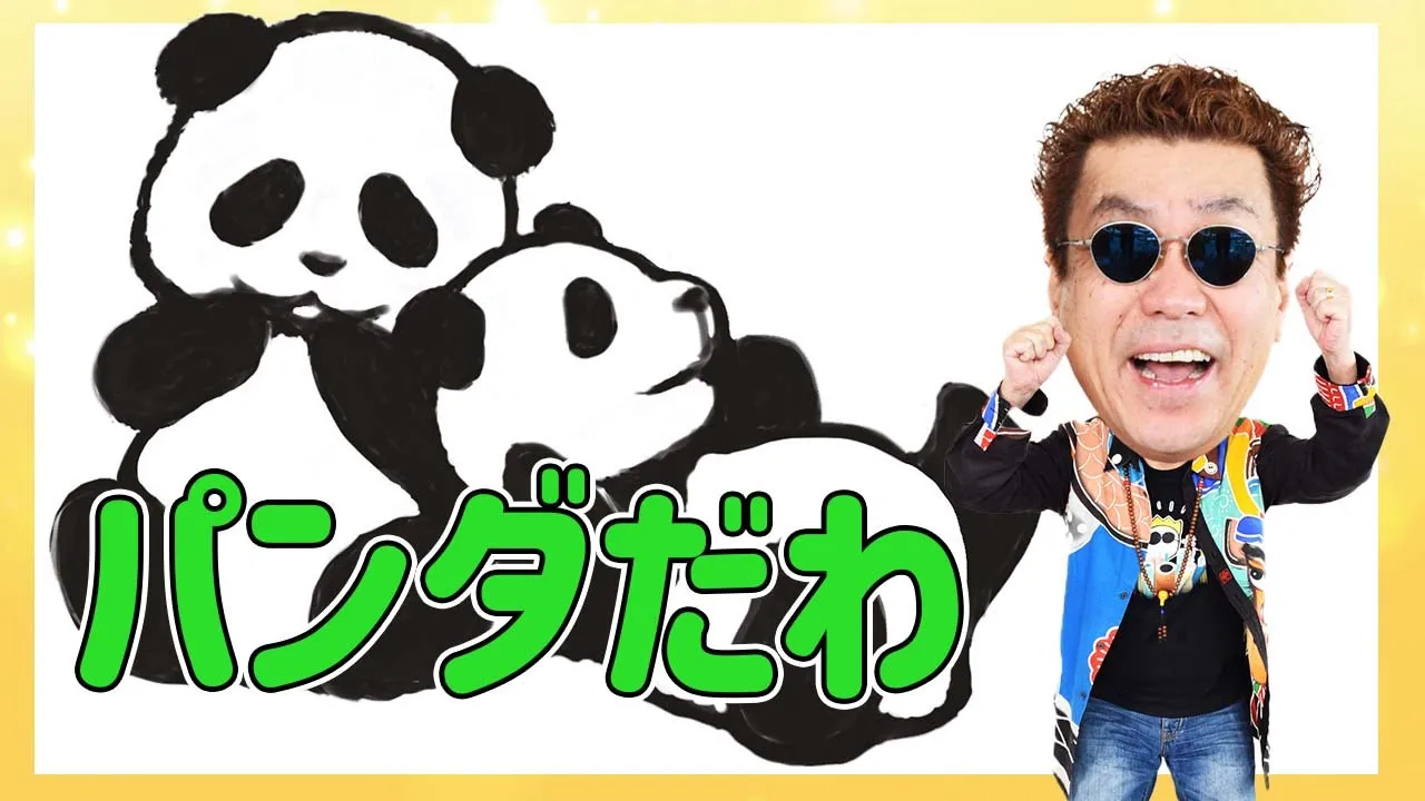 かぐや姫の人気曲ランキング【2025】