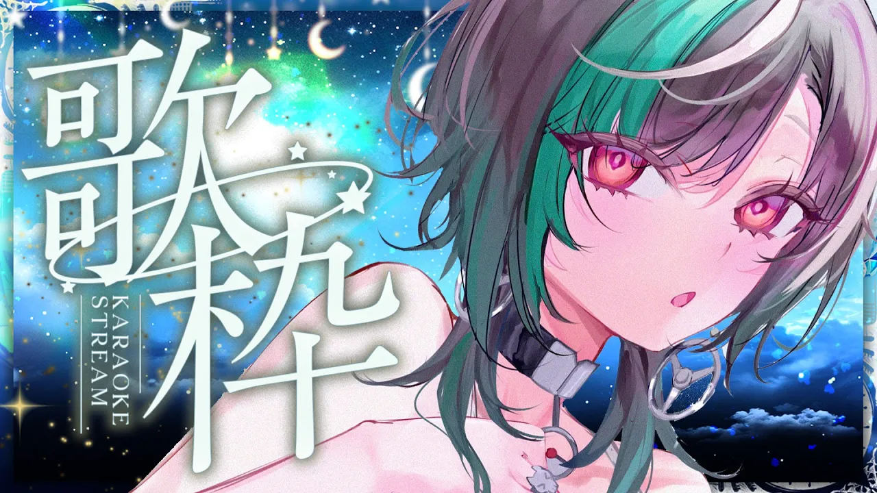 【歌枠/KARAOKE】土曜日の夜は歌いたくなるよね？【#輪堂千速 / #hololivedev is #FLOWGLOW 】