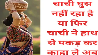 kahani by savita bhabhi 