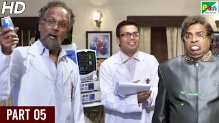 p se pm tak 2014 meenakshi dixit indrajeet soni bharat jadhav yashpal sharma part 05