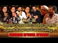 Download Lagu URVASHI | MUTHARAMKUNNU P.O | SIBI MALAYIL EVENT | PART 04 | GINGER MEDIA