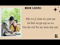 Download Lagu 【𝐑𝐎𝐌 𝐒𝐔𝐁】Moon Lovers Ost - Jung Seung Hwan - Wind Lyrics