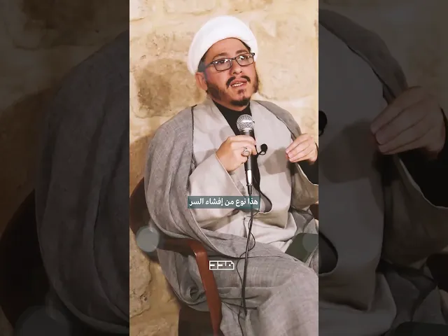 ⁣أضرار العجب والكذب خصوصًا في وقتنا الحالي! #الشيخ_حسن_شحاذي #العجب #الكذب #افشاء_السر