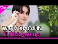 Download Lagu WayV XIAOJUN, I'll Pick you up (샤오쥔, 데리러 갈게 (원곡 : 스탠딩 에그)) [THE SHOW 230704]