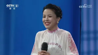 《一槌定音》 20261011 |  财经风云