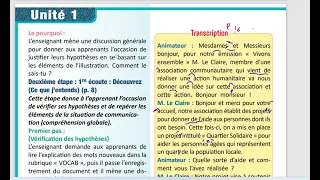 قراءة النص السماعي الاول حادي عشر منهاج حديث الوحدة الاولى مع مدام مها 