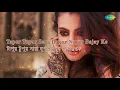 Tapur Tupur Sara Dupur with lyrics | Arati Mukherjee | Sudhin Dasgupta