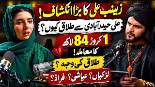 Zainab Ali ne khamoshi tor di! Ali Hyderabadi se Talaq kyun hui?  | SoulCast with Arsal