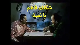 مقاطع كوميدية من افلام مصرية 